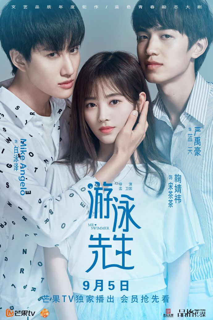 jutangarine's tweet photo. Happy 4th Anniversary #MrSwimmer the first ever Modern Sport-Romance of #JuJingYi co-stars #MikeAngelo and #YanYuHao 🥽💙

If you still didn't watch this drama, try and watch it on Youtube with a free English Sub. https://t.co/0puJm4OBws