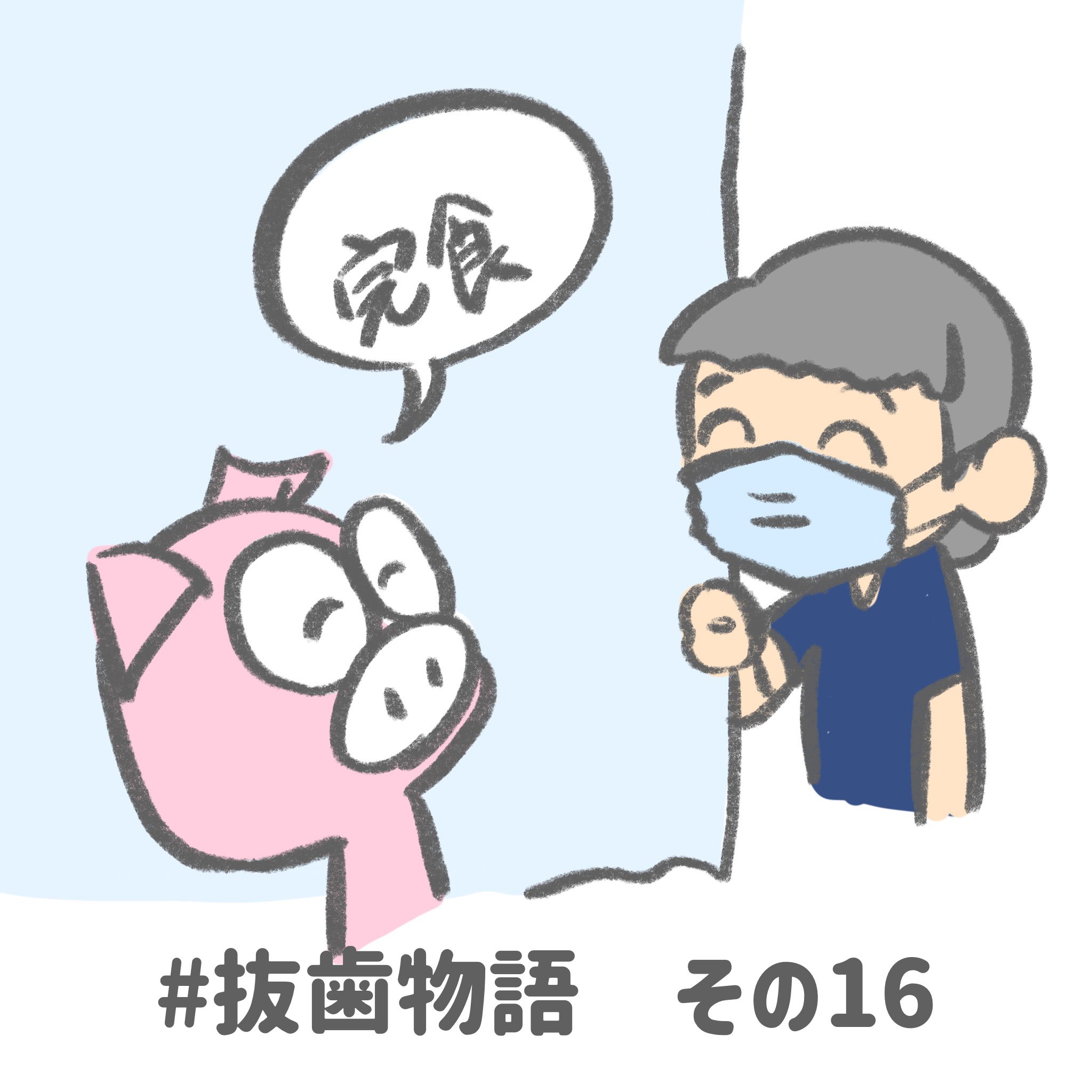 恵一印のフリー素材 K1tobutamaru Twitter
