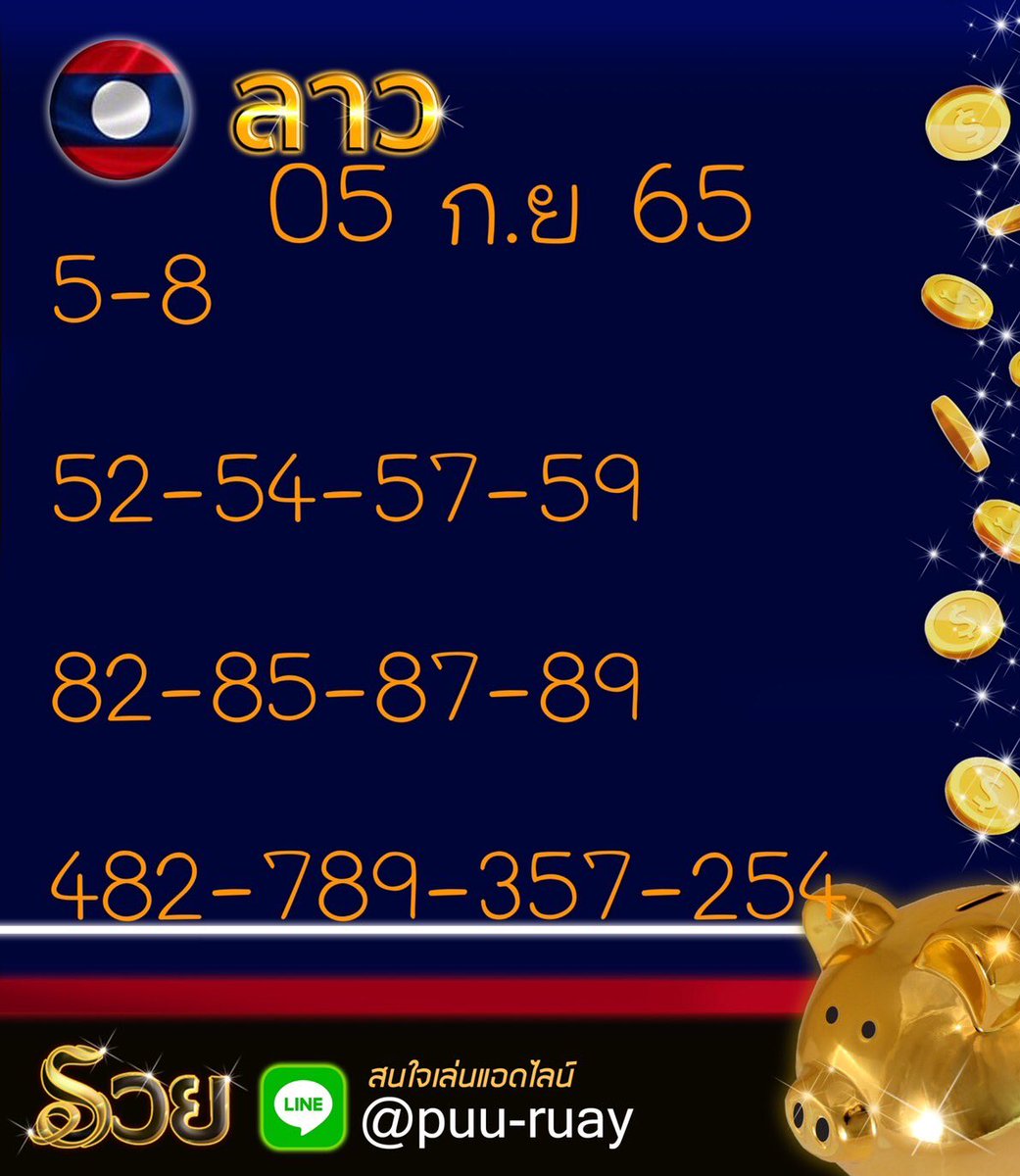 HuayRuay's tweet photo. https://t.co/PLoMv2B1je