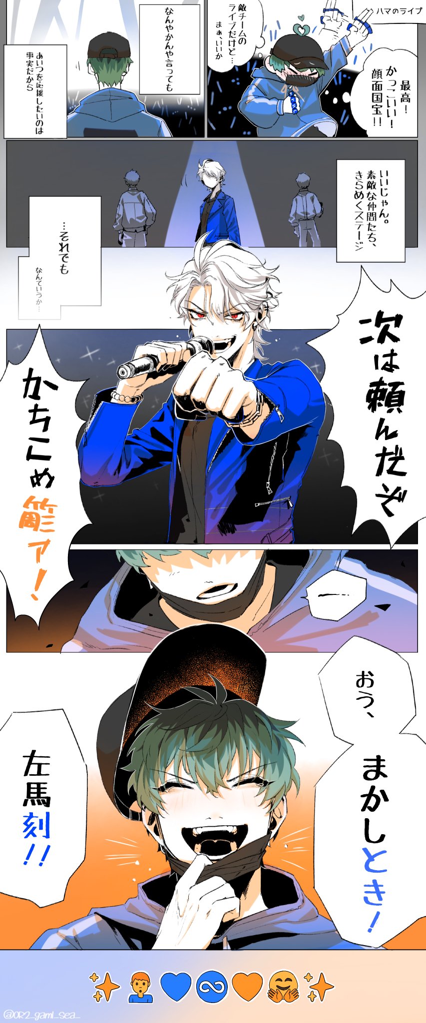 ➤ 𝙆𝘼𝙈𝙄𝘽𝙐𝙉𝙀 on X: 