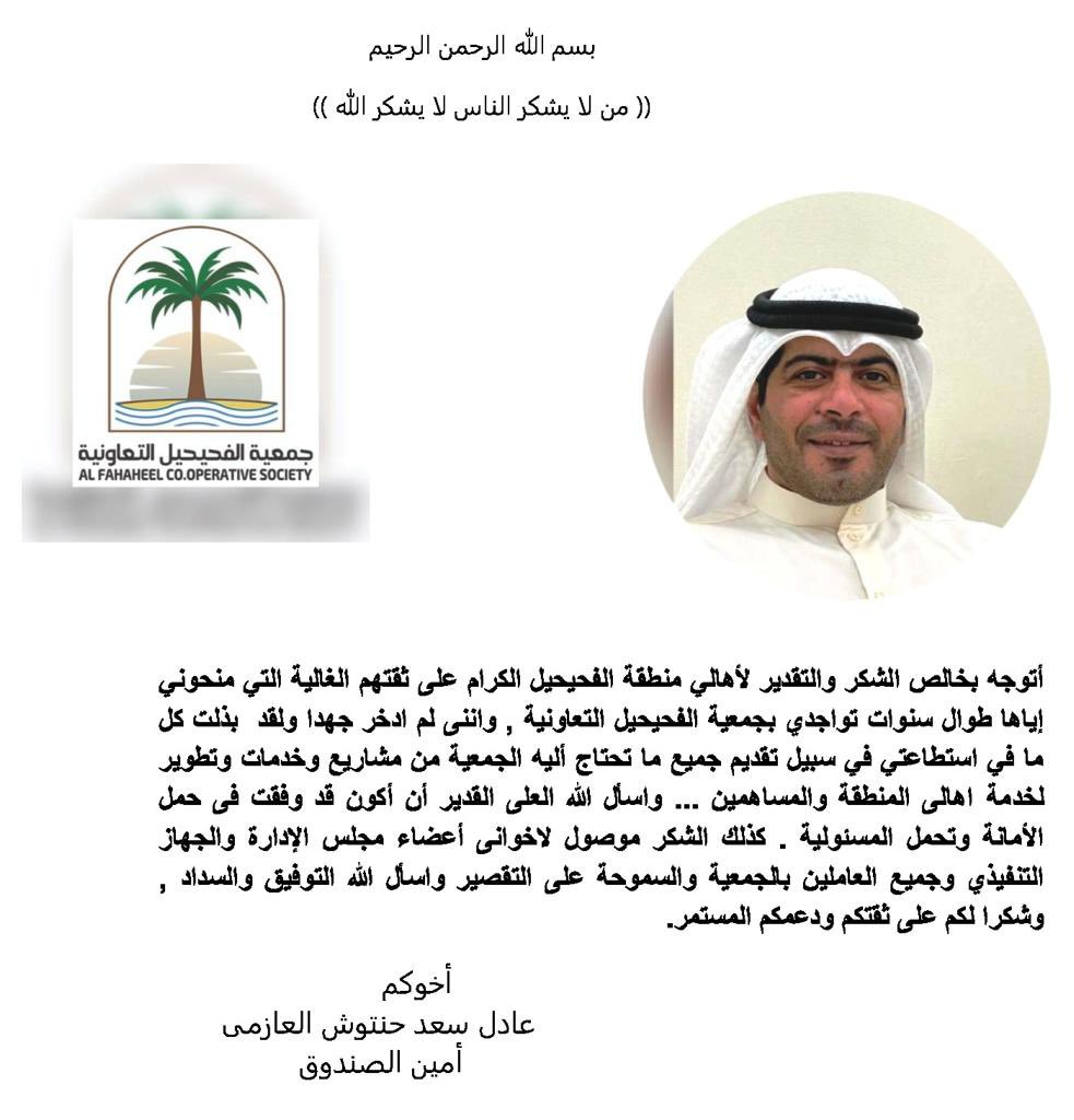 ابو سعد tweet media