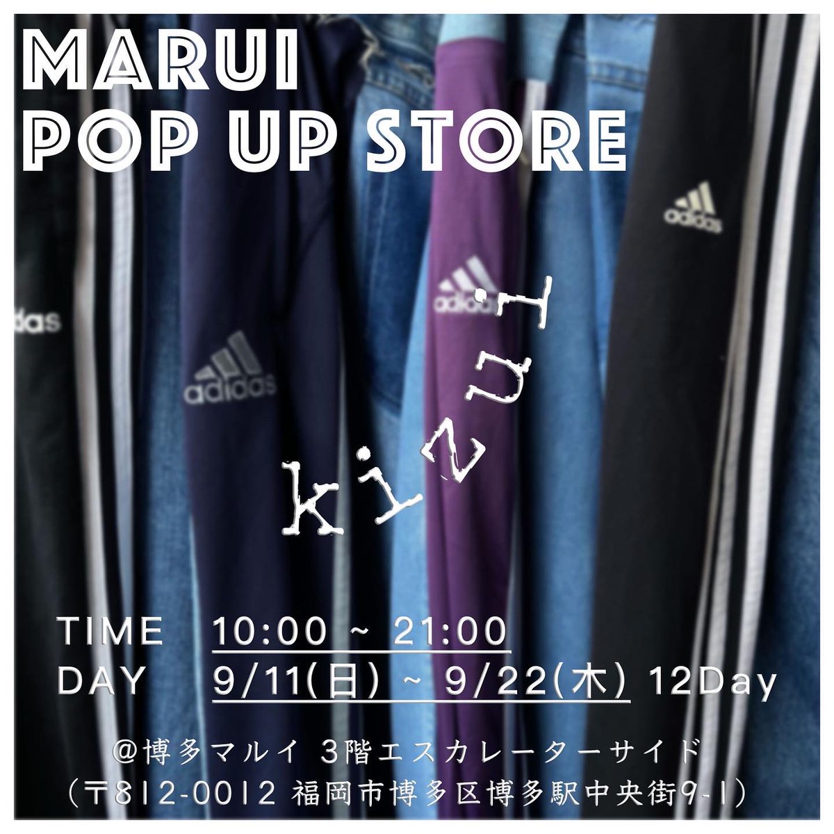 jjj_4723's tweet image. 今月もPOP UP STORE開催します！

今回は、シルクシャツを使ったレイヤードシャツや
adidasのラインパンツとデニムパンツをドッキングした

バギーパンツや、スーパーワイドパンツなど
新シリーズのアイテムも豊富に用意してますんで
是非ご来店下さい！

#kizui
#kizuiU
#kizuiselectuseditems