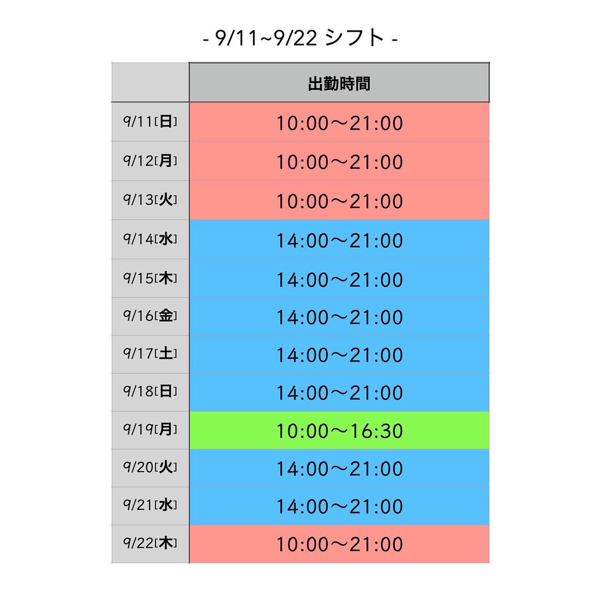 jjj_4723's tweet image. 今月もPOP UP STORE開催します！

今回は、シルクシャツを使ったレイヤードシャツや
adidasのラインパンツとデニムパンツをドッキングした

バギーパンツや、スーパーワイドパンツなど
新シリーズのアイテムも豊富に用意してますんで
是非ご来店下さい！

#kizui
#kizuiU
#kizuiselectuseditems
