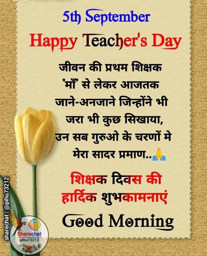 RChoudharyrd's tweet photo. https://t.co/2Pg0nlHvBf