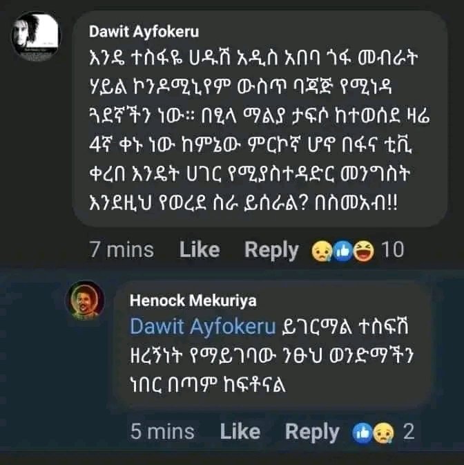 SelamHadush6's tweet photo. When those #IDPs from #Hayik were taken to unknown location a week ago, we were sure that the #Genociding gov was preparing them for such cheap propaganda. Today, those innocent #Tigrayans from #IDP centres and from different walks of life in #Addis are being harrarased and 1/3 https://t.co/grhrccBopg