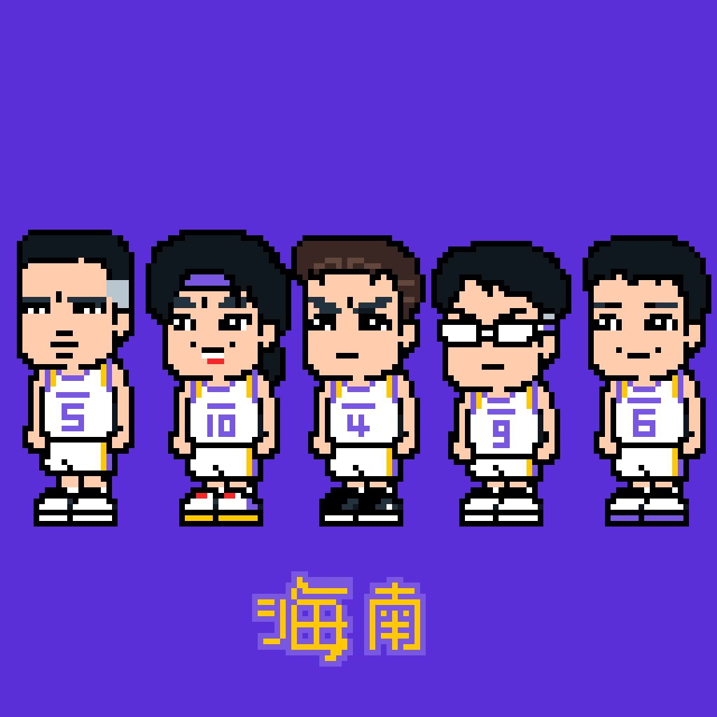 海南高校 Twitter Search Twitter