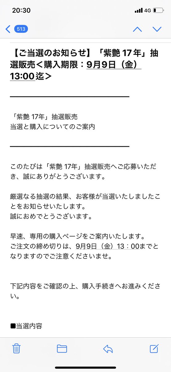 CK0la7's tweet photo. 楽しみすぎ https://t.co/6DKOIdba3d