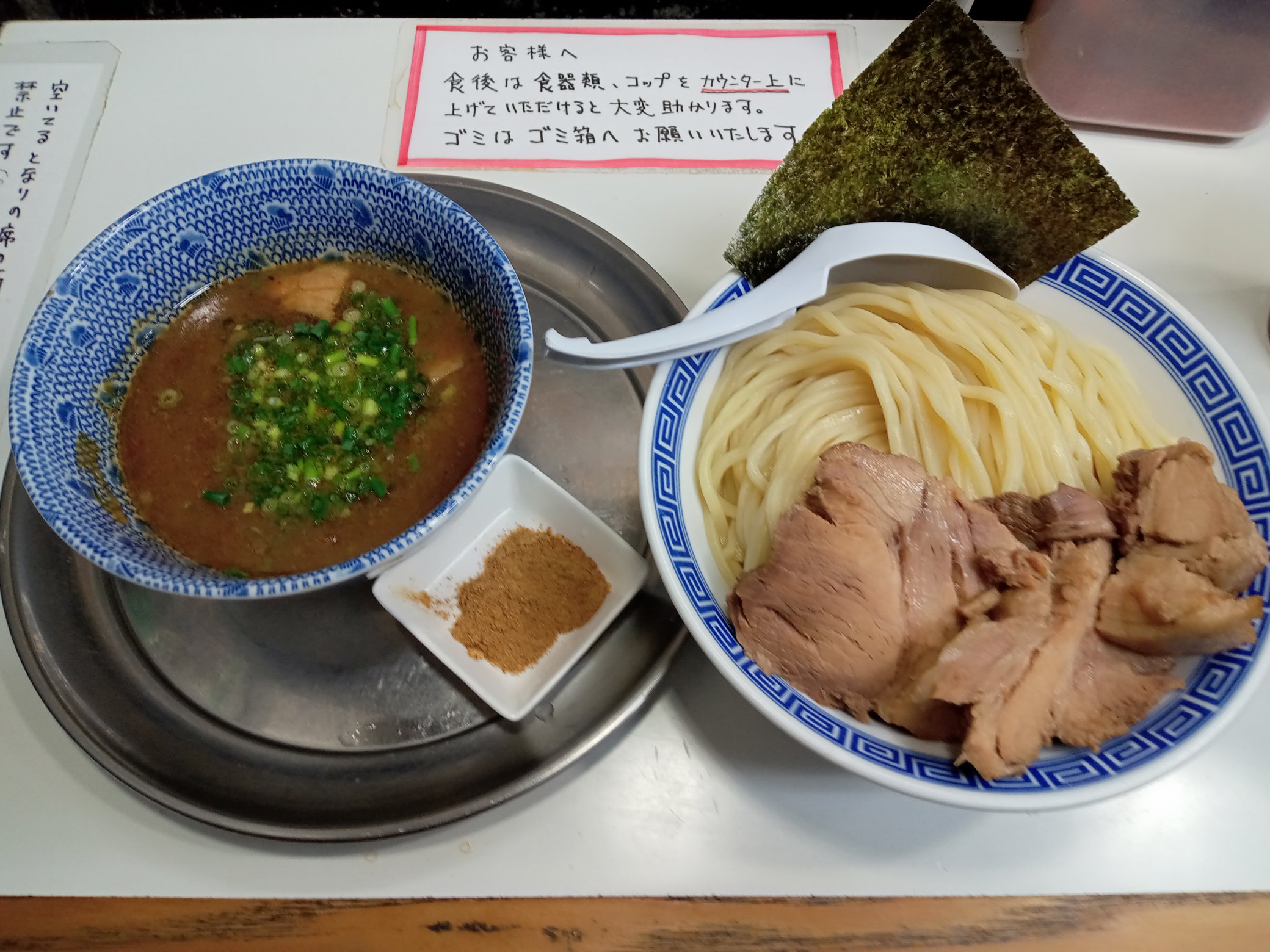 らーめん凌駕 古賀 59xnluabsysfo7r Twitter