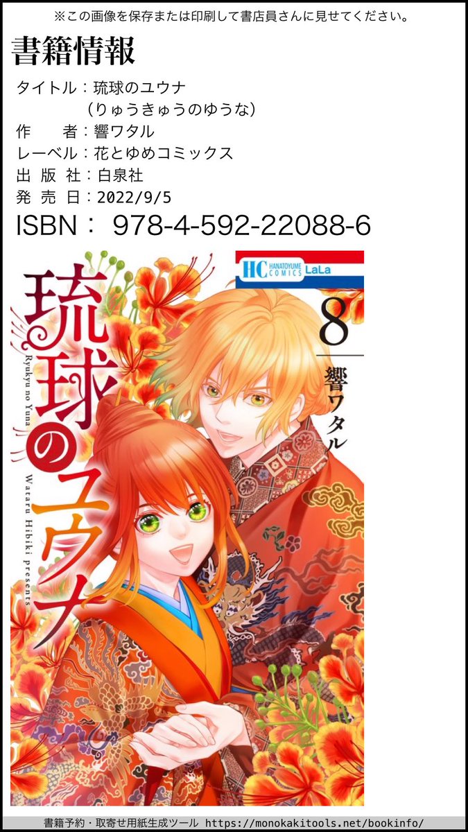 100 の保証 結婚 レンアイ 1巻 7巻 萩尾 彬 Www Hallo Tv