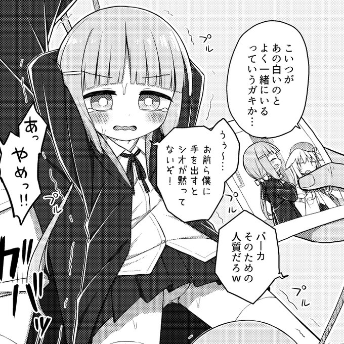 こちらの本にゲストで1ページ描いてます!
https://t.co/Ckpj3spYgy 