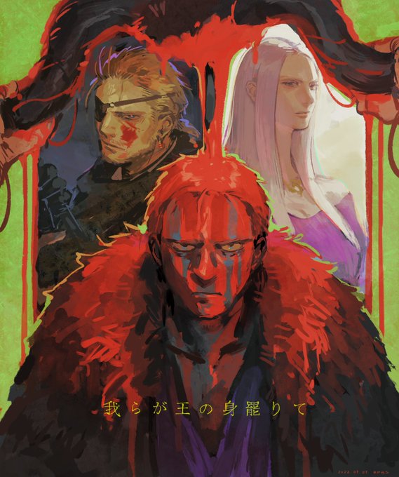 鮮血 のイラスト マンガ作品 130 件 Twoucan