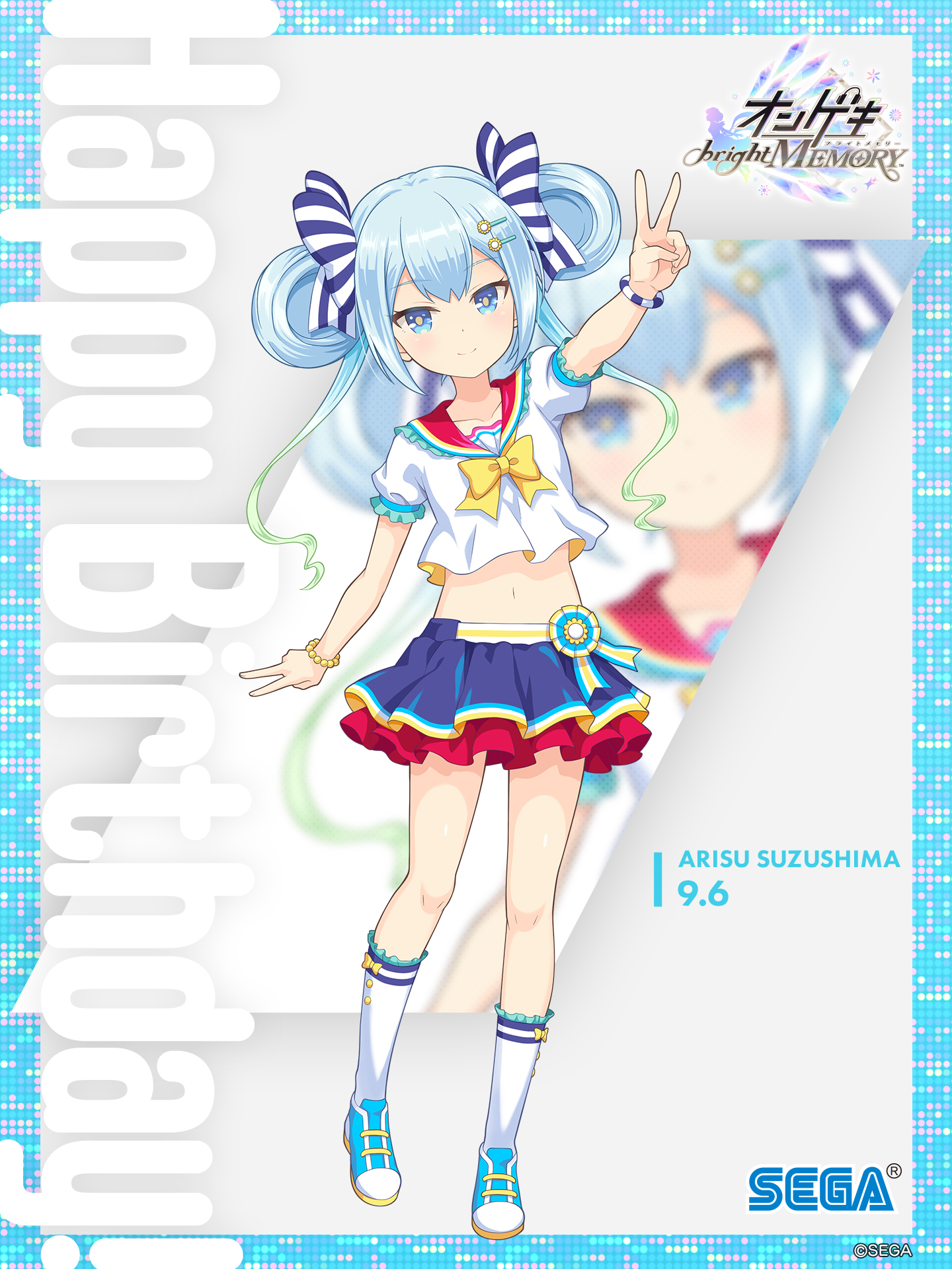 オンゲキ　有栖 珠洲島 有栖 - キャラクター｜オンゲキ bright MEMORY公式サイト