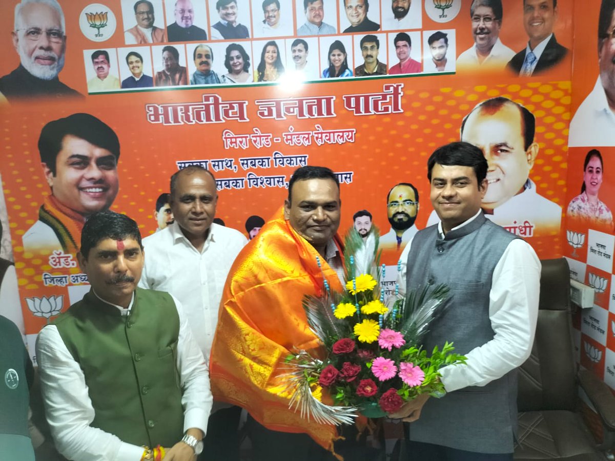 adv_ravivyas's tweet photo. भारतीय जनता पार्टी प्रभाग क्रमांक 20 के अध्यक्ष श्री शैलेश पटेल जी के जन्मदिन के कार्यक्रम मे उपस्थित होकर उनको जन्मदिन की शुभकामनाएं दी ।
#AdvRaviVyas #MBMC #BJPMiraBhayandar #BJPZillaPresident #ShaileshPatil #BirthdayCelebration #BirthdayGreetings https://t.co/isgUw09vaZ