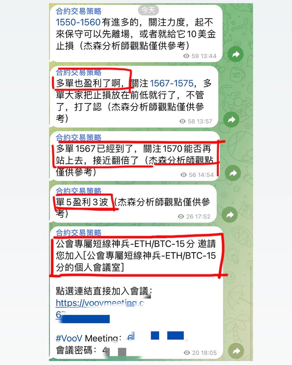 aoxu921's tweet photo. 獨家研發通過諧波指標和短線神兵以及人工控倉把控每一 個行情，勝率不錯
以太坊(ETH)背後的區塊鏈網絡將在9月6日開始「合並」合並簡介：以太坊主網從工作量證明 (Pow)到權益證明（PoS）的過渡被稱為「合並」
我們策略群的5位分析師已開始佈局相應策略，短、中長線單子都有，務必獲得4-8倍盈利 私訊上車 https://t.co/QxJa5fZxFW