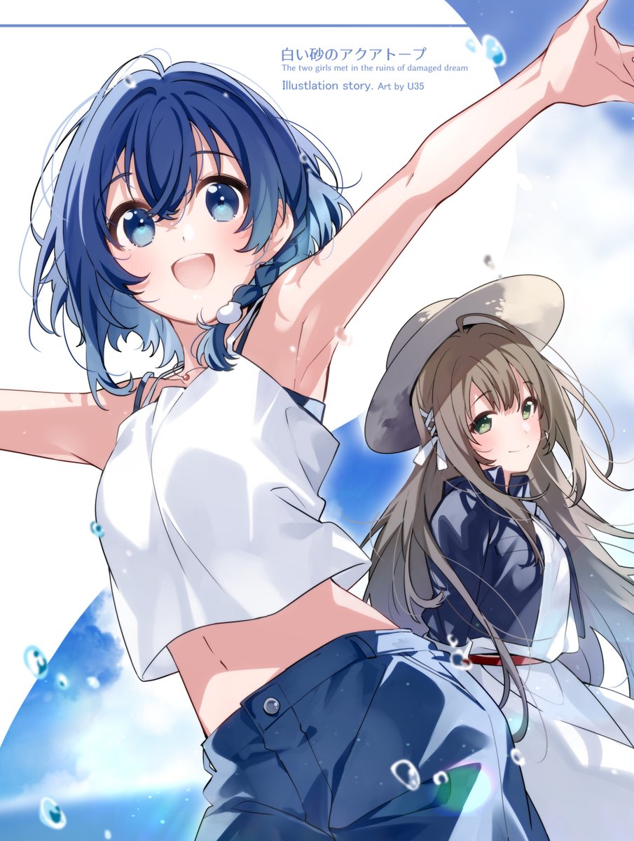 U35(うみこ) on X: U35(うみこ) on X: