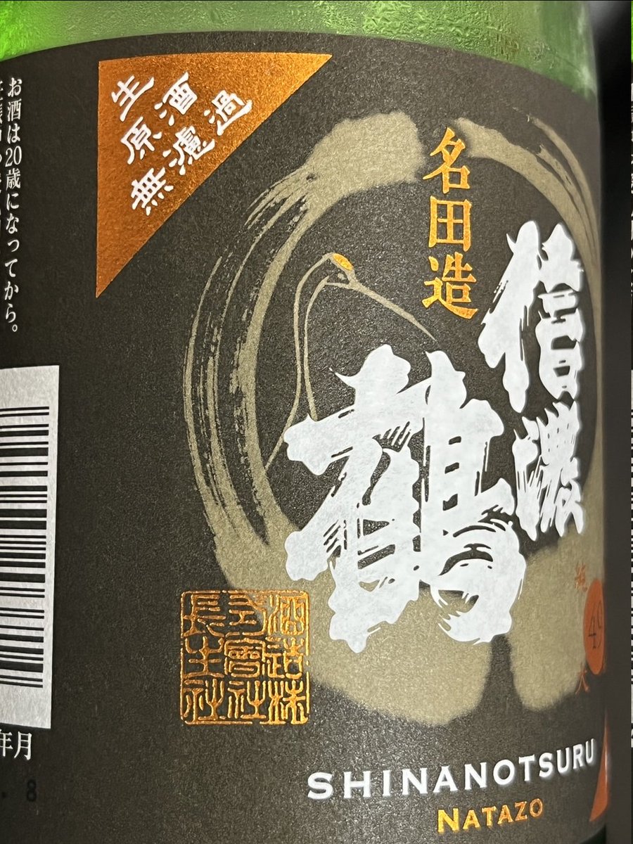 あっこれちょっと…もしかして… 