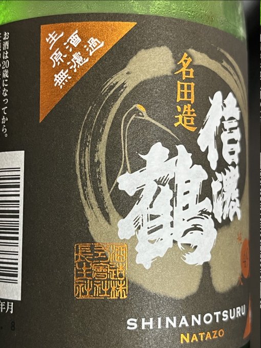 あっこれちょっと…もしかして… 