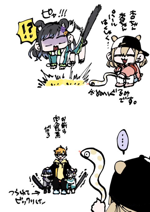 下克上ビビバス組 