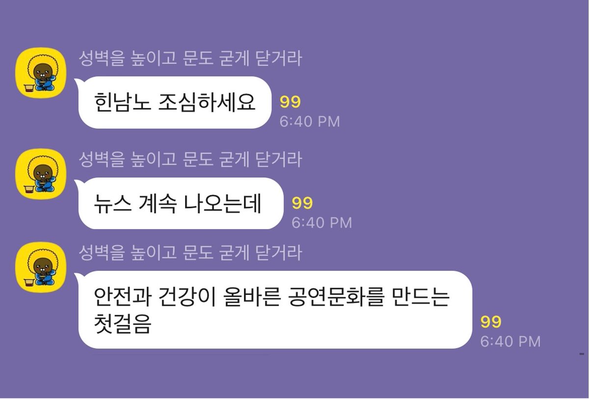 kkorae_kim's tweet photo. ~ 내가 보려고 한 땀 한 땀 정리한~
220905 
고은성 채팅 모음 - 1 https://t.co/p9Q2RxfMWT