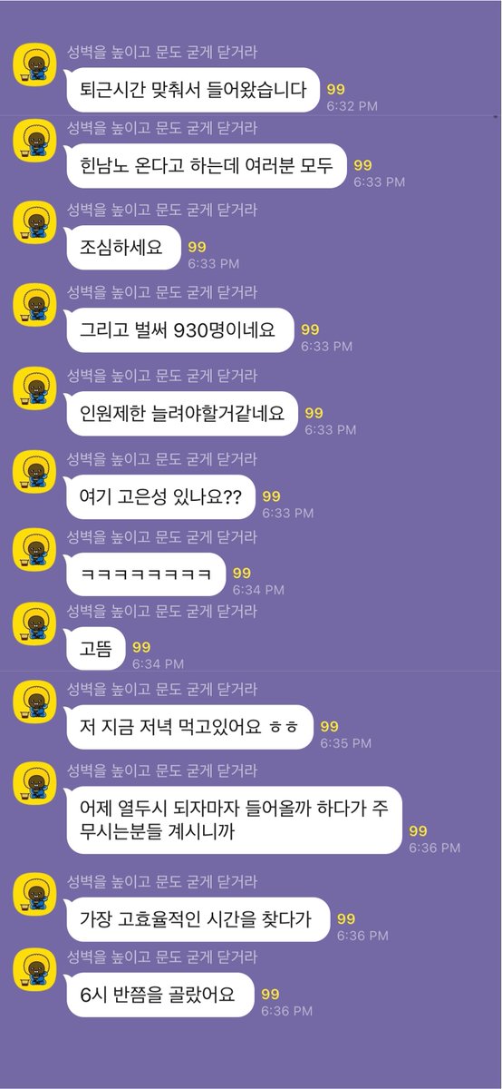 kkorae_kim's tweet photo. ~ 내가 보려고 한 땀 한 땀 정리한~
220905 
고은성 채팅 모음 - 1 https://t.co/p9Q2RxfMWT