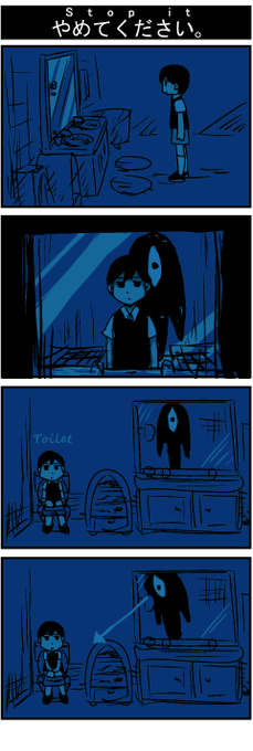 バスルームにて #OMORIFANART https://t.co/FLD8JNX6QW 