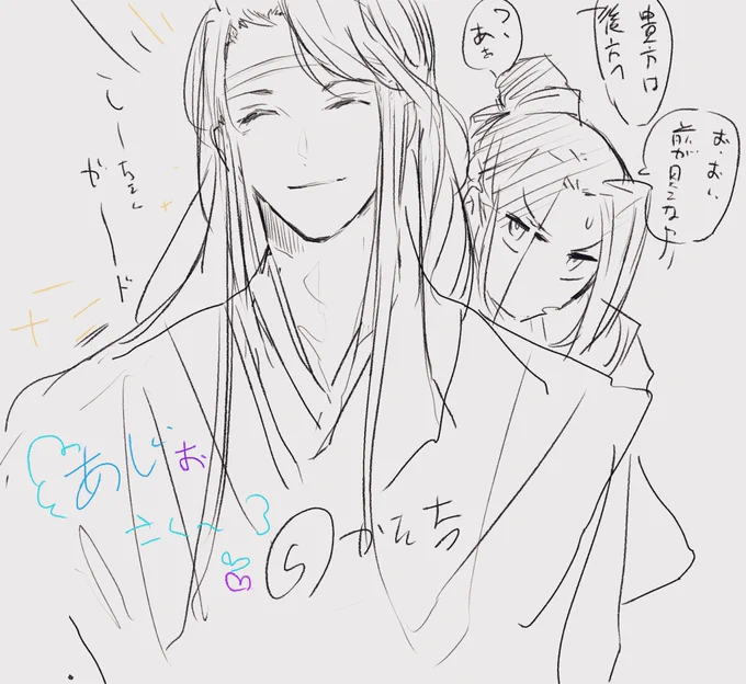 しーーーちょ落書きです!?ありがとうございました!@azi_var 