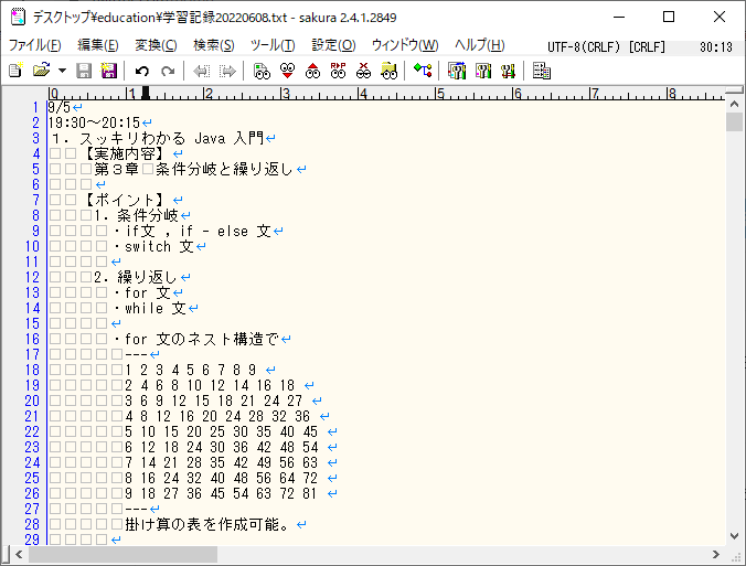 hiro_take_ani's tweet image. #夜活
#Java
#スッキリわかるJava入門
#AWS
#AWSDVA
#黒本
本日はもう無理だ。
復習で Java のプログラムを
動かしてるけどさ、、、
Bronze とかとれるかな。