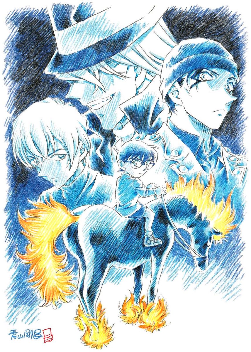 Détective Conan : Le Chasseur Noir De Jais