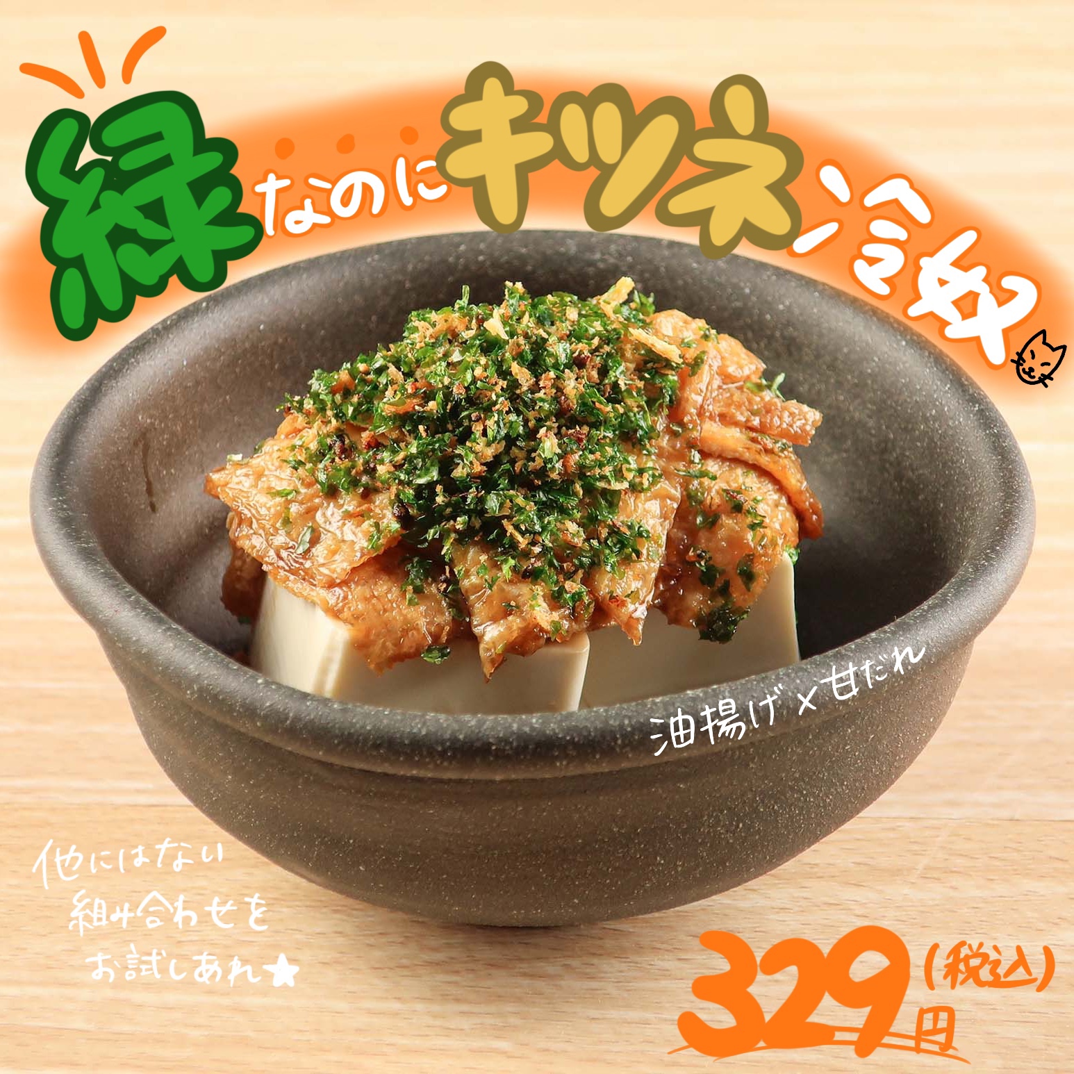 杉玉　約30㎝‼️縁起物　丸くて幸せ　家族円満♪ 杉玉 四寸玉（約12cm） | 楠玉屋