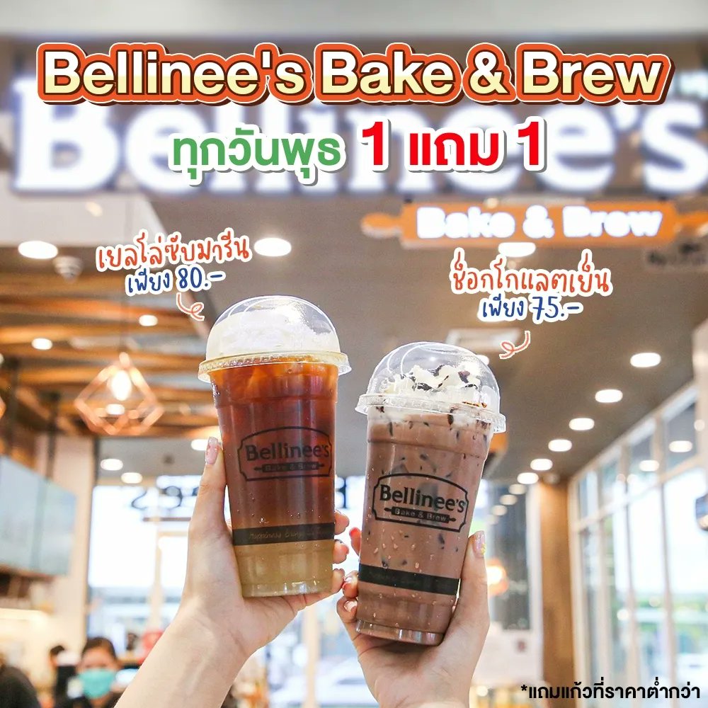 salehere1's tweet image. 📣 Design Village เกษตร - นวมินทร์  FIT&amp;amp;FIN  รับฟรี!! สมาชิก The Fitness Platinum สูงสุด 3 เดือน มูลค่า 5,400.- แค่ไปอร่อยกับร้านอาหารและเครื่องดื่ม ครบทุกๆ 300.- ก็รับไปเลย 1 แต้ม
📆 ตั้งแต่วันที่ 1 ก.ย. - 30 พ.ย.65
📌 ที่ Design Village เกษตร - นวมินทร์
#SaleHere #DesignVillage