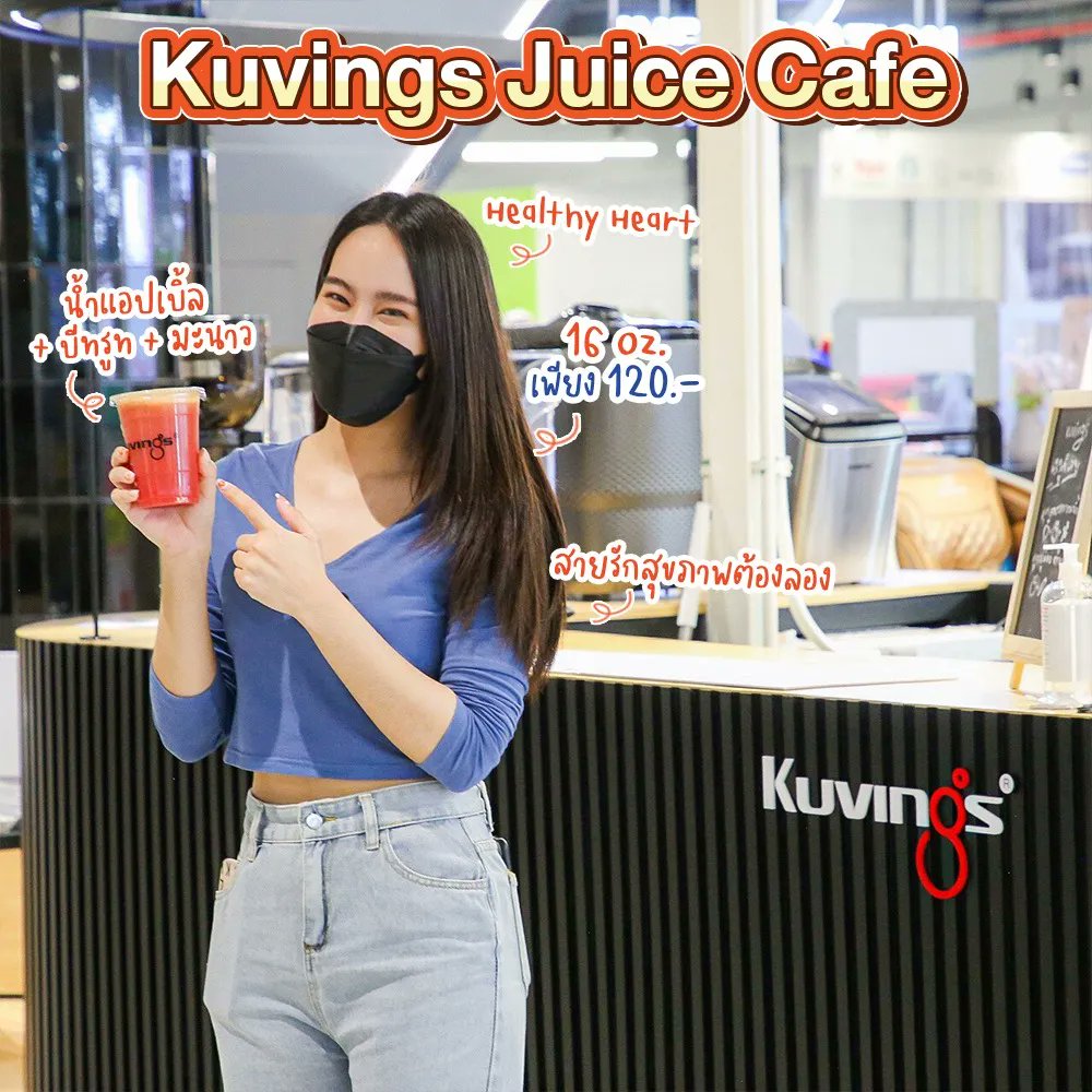 salehere1's tweet image. 📣 Design Village เกษตร - นวมินทร์  FIT&amp;amp;FIN  รับฟรี!! สมาชิก The Fitness Platinum สูงสุด 3 เดือน มูลค่า 5,400.- แค่ไปอร่อยกับร้านอาหารและเครื่องดื่ม ครบทุกๆ 300.- ก็รับไปเลย 1 แต้ม
📆 ตั้งแต่วันที่ 1 ก.ย. - 30 พ.ย.65
📌 ที่ Design Village เกษตร - นวมินทร์
#SaleHere #DesignVillage