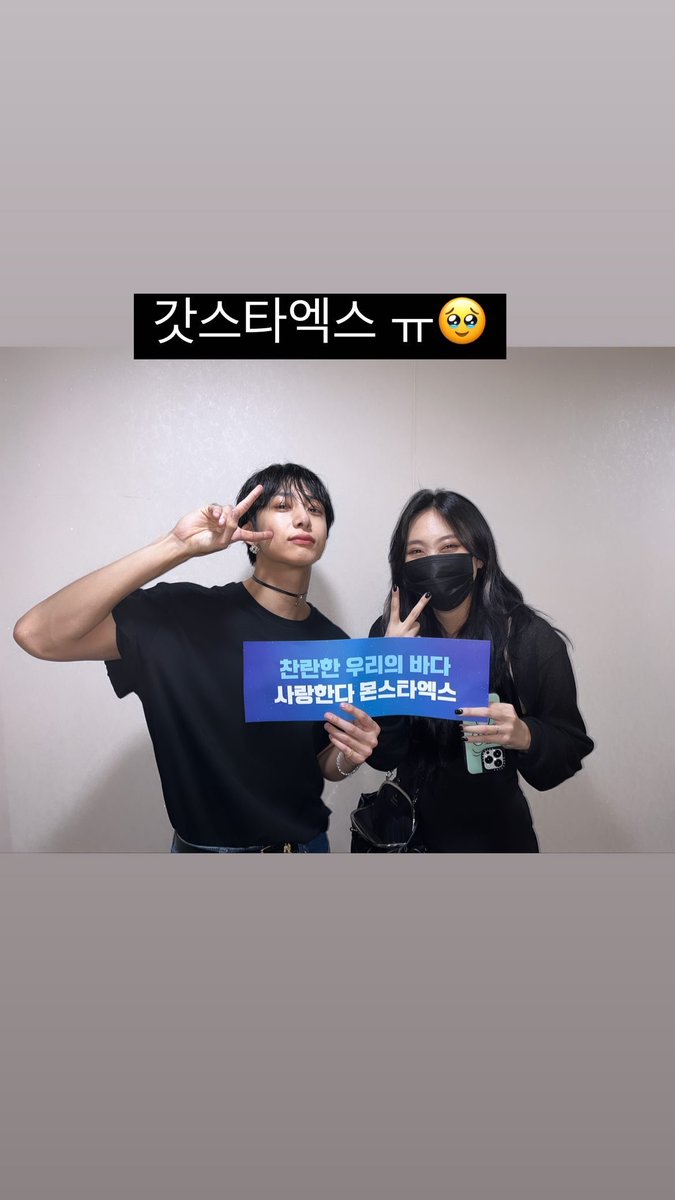 K_Hamster_H's tweet photo. 220905 이영지 인스타그램 스토리 #형원 #주헌 https://t.co/Pfa3IWBJfe