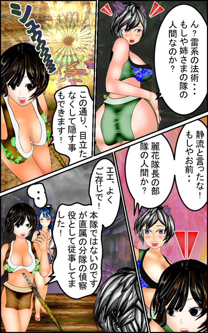 新信長公記のことで邪推するんですが多分、多くの芸能事務所がドラマ制作費を出資、後はクラウドファンデイング・・でお金を集めてそれでもって自分とこの俳優を使わせると!登場人物が多すぎるため、内容を薄くせざる得ない・・なんか力ある芸能事務所がごり押しで創ったドラマ! #新信長公記 #マンガ 