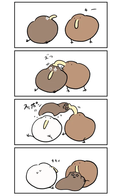 白キーウィの日焼け その後 