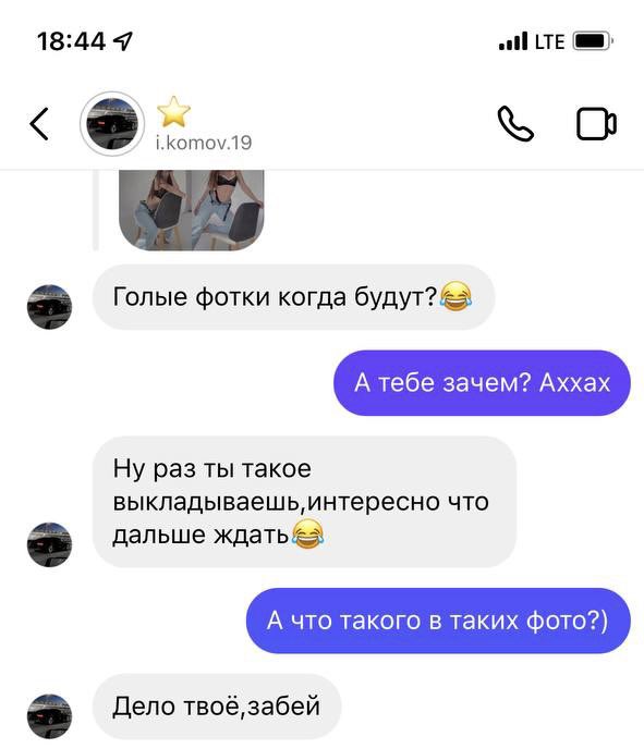 kat_kom_'s tweet photo. Это брат хотел поучить меня жизни, но вспомнил, что мне 22🥲 https://t.co/TsUSfARjVa
