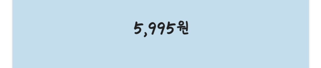 jiyuunb's tweet photo. 아직 오늘 9월 5일인데 6000원도 없는�� 실화야 ... ?🙀🙀 https://t.co/1ogVpFISPC