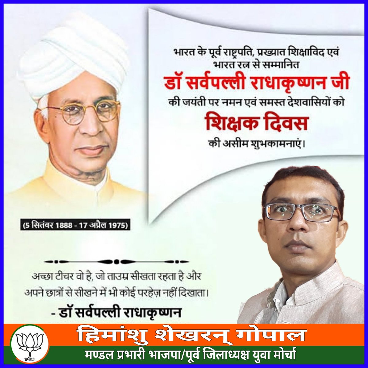 शुभकामनाएं
<a href="/myogiadityanath/">Yogi Adityanath</a> <a href="/PMOIndia/">PMO India</a> <a href="/sunilbansalbjp/">Sunil Bansal</a> <a href="/idharampalsingh/">Dharampal Singh</a> <a href="/BJP4India/">BJP</a> <a href="/BJP4UP/">BJP Uttar Pradesh</a> <a href="/Bhupendraupbjp/">Bhupendra Singh Chaudhary</a>