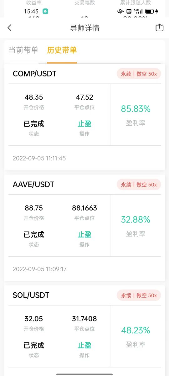 huoyingjinlong's tweet photo. $BTC $ETH 
最近合约点位七单全胜，赚了点，好久没给粉丝发福利了，今天又是大家最激情的周一，准备抽三位幸运粉丝，每个人都有机会，3X10u，三个人每人10u。搏一搏单车变摩托。盈利达到资金60%!!!
1.  关注
@huoyingjinlong
和 
@qukuailianyanj2

2.转发和@三位好友，

3.周三下午两点半开奖 #NFT https://t.co/LCEi32cjR2