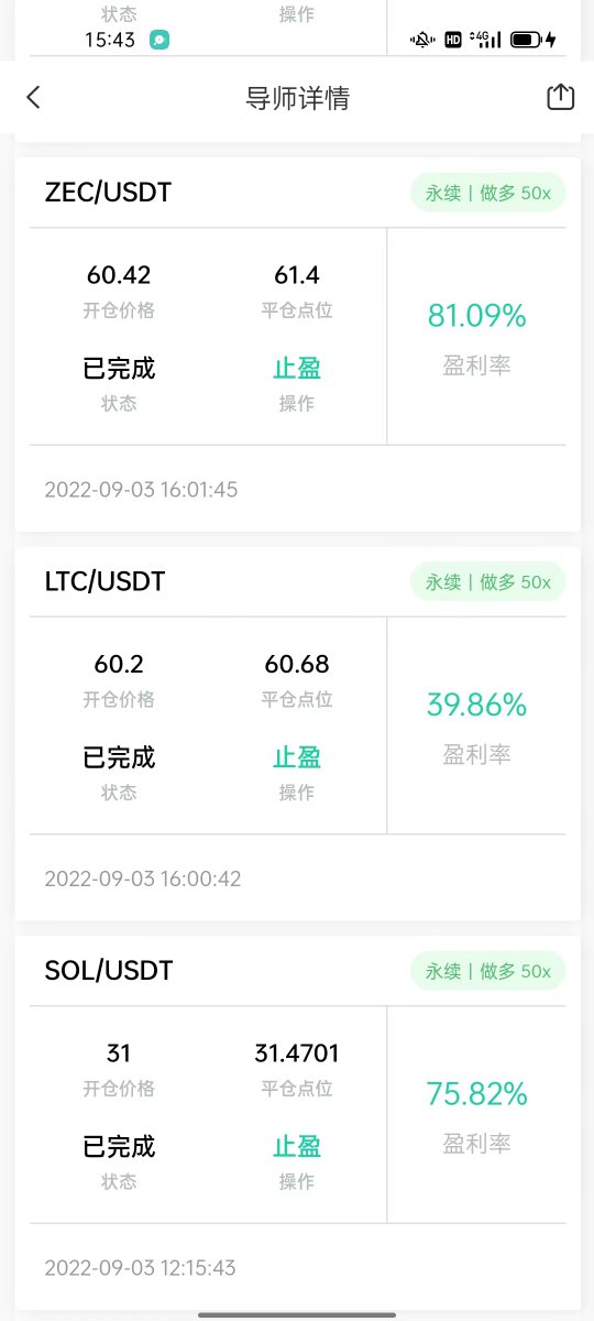 huoyingjinlong's tweet photo. $BTC $ETH 
最近合约点位七单全胜，赚了点，好久没给粉丝发福利了，今天又是大家最激情的周一，准备抽三位幸运粉丝，每个人都有机会，3X10u，三个人每人10u。搏一搏单车变摩托。盈利达到资金60%!!!
1.  关注
@huoyingjinlong
和 
@qukuailianyanj2

2.转发和@三位好友，

3.周三下午两点半开奖 #NFT https://t.co/LCEi32cjR2