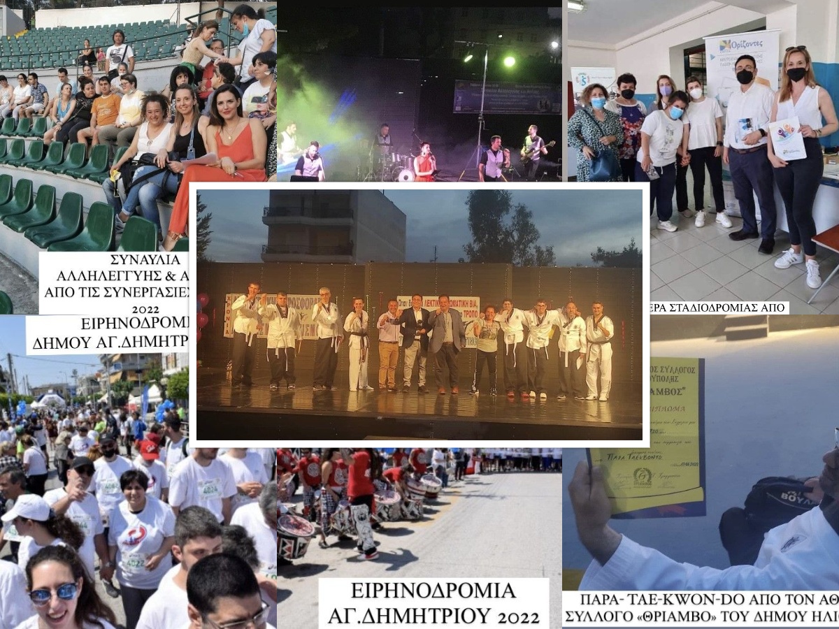 KeepeaO's tweet photo. Οι αξίες, οι δράσεις &amp; το κοινωνικό αποτύπωμα του Κ.Ε.Ε.Π.Ε.Α. "Ορίζοντες". 
Ευχαριστούμε θερμά την  Εφημερίδα Σφυγμός  για τη δημοσίευση! ❤

https://t.co/JIYZZ1cfJ6 https://t.co/PmDaMuxf1S