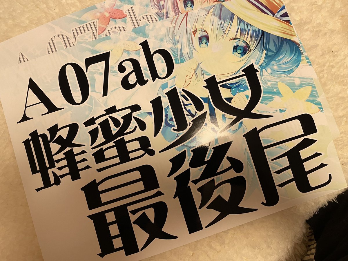 今度はおしゃれにならなかったけどすぅごい顔色悪いチノちゃん出てきた😂 