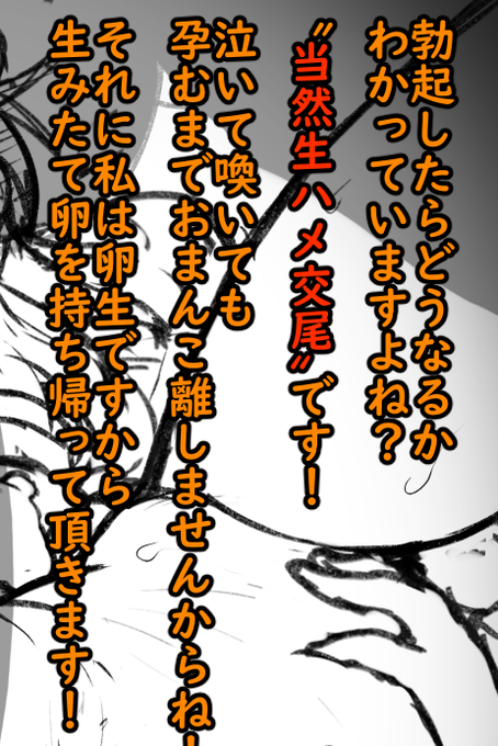 まあ卵生ならそういう事もある 