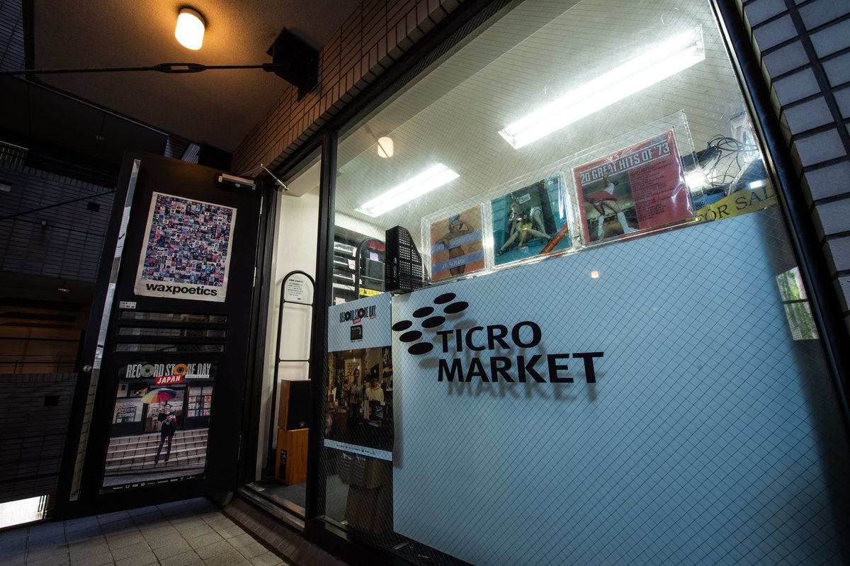 ticromarket's tweet photo. 実店舗の営業時間変更のお知らせ
11時 ~ 21時 （定休日無し）

TICRO MARKET 通販
https://t.co/1RGJmYmatM

入荷情報 News letter
https://t.co/vjt1K3k1ug

Twitter
https://t.co/woigmWHdIy

Instagram
https://t.co/2HqkTYuRKB

Amazon中古CD
https://t.co/HtDihvlP3p https://t.co/RvxB1m7obq