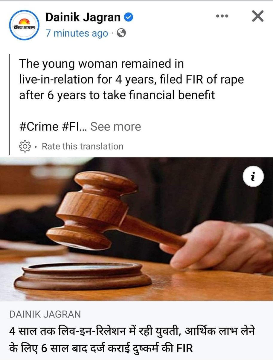 DeepikaBhardwaj's tweet photo. An ex-girlfriend can wake up anyday and file a rape case in India crying rape on promise of marriage
And all that a man can do is to defend the charge, get acquitted and nothing is said to the woman
#FalseRape https://t.co/n7rlh9XTN6