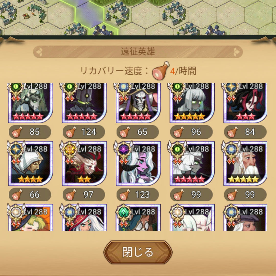 Fummie_AFK's tweet photo. メイジ編成で挑む遠征3日目。

メイジだから苦戦するっていう場面も特になくT6までは楽に取れてる。

前衛でダメまで出しちゃうカレンさん
アインズよりダメ出すスカーレット

あんまり見ない光景で新鮮かも🙂

けど、この後絶対T8やボスで苦戦する… https://t.co/oEe2NJbXd9