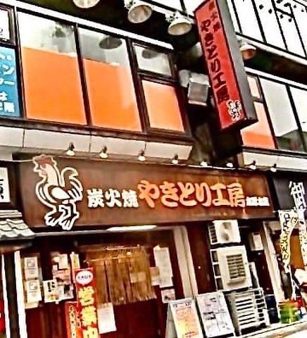 あつぎにぎわいアドベンチャー隊 公式 Auf Twitter 今回紹介するのは やきとり工房本厚木店 です 皆さんも是非足を運んでみてください 歳を超えた学生のみが行っております 厚木市 厚木 Atsugi Niceatsugi あつぎにぎわいアドベンチャー隊 厚木
