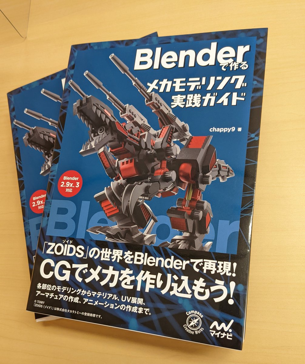 マイナビブックス_クリエイティブ on Twitter:
