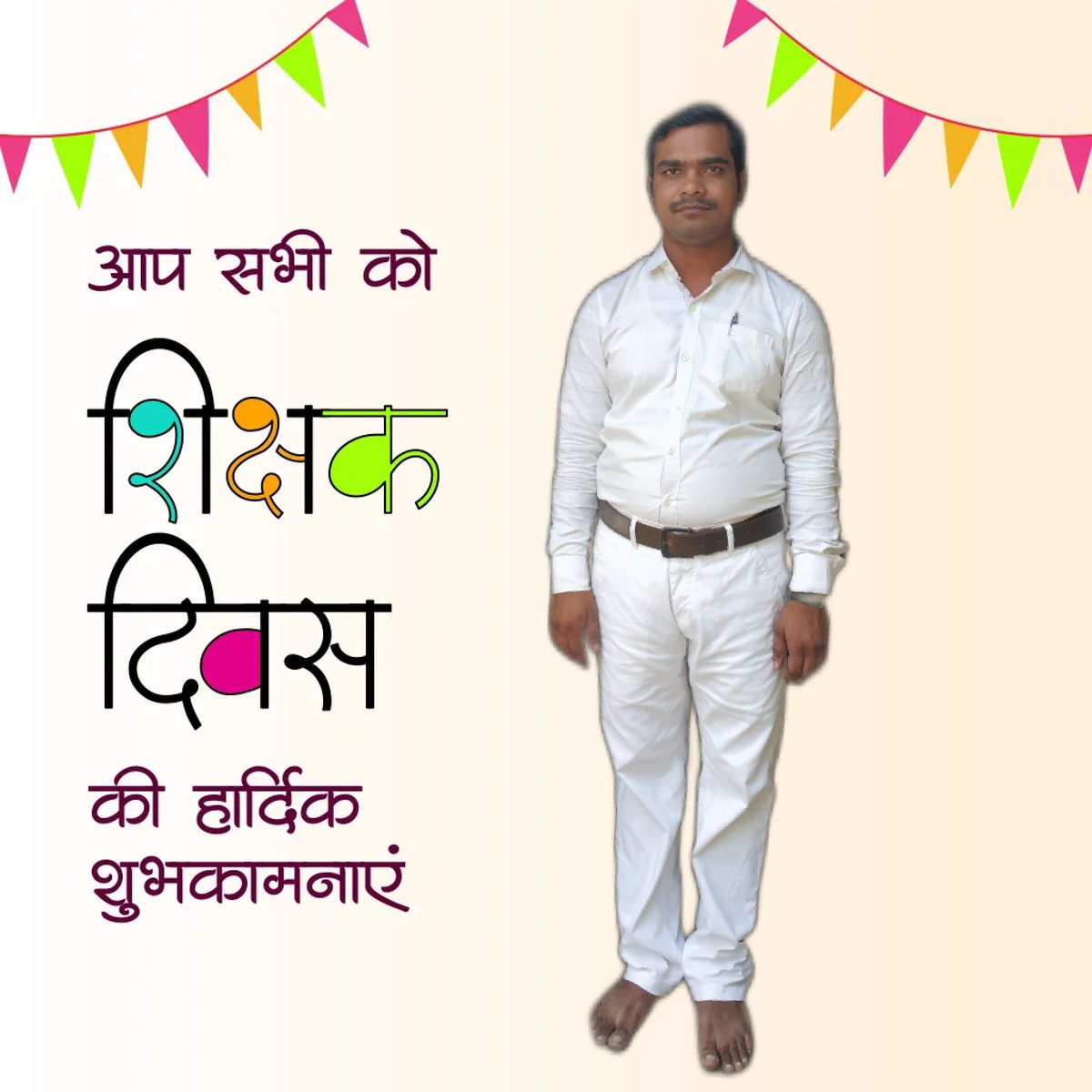 amitk131's tweet photo. #happyteachersday #HappyTeachersDay2022 #Bihar #Bihar_Primary_Notification #INDvsPAK #TeachersDay @btetctet @VigilanceBihar @munilalbm @RailMinIndia @BiharFinance @BiharEducation_ @BiharTakChannel @TejashwiOffice @yadavtejashwi @NitishKumar https://t.co/NUeRPrrz2P
