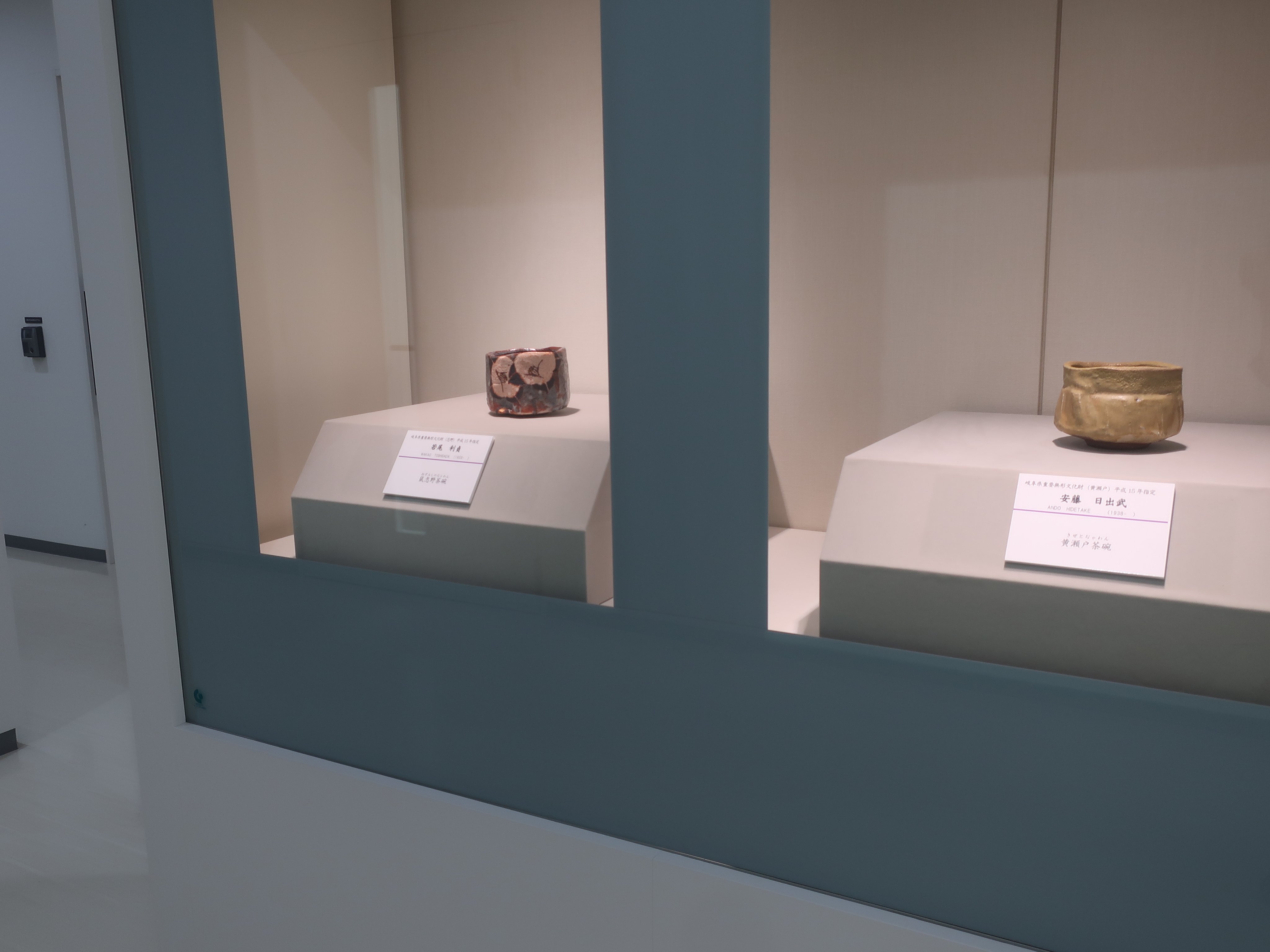 多治見市文化財保護センター on Twitter 