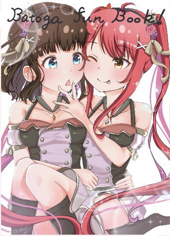 #独学でここまで成長したからお前も頑張れ
画質が悪いけど、昔の同人誌引っ張ってきた!絵もデザインも成長してる??😁
4年間の成長……!!✨️ 